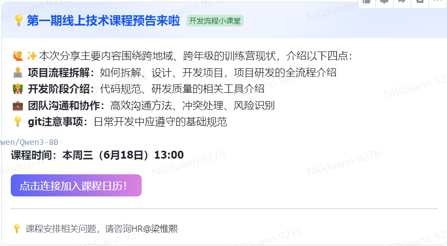 image-20250707224124119